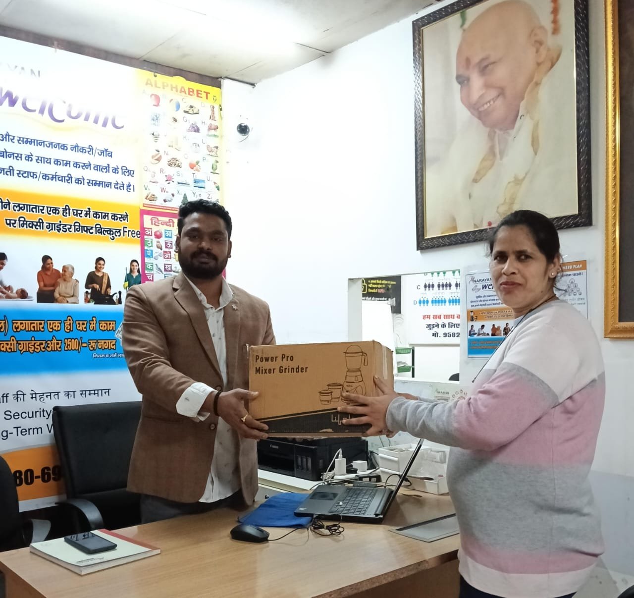 WhatsApp Image 2026-01-17 at 3.11.25 PM.jpeg